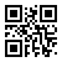 QR-Code zur Seite https://www.isbn.de/9783879821259