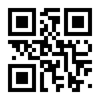 QR-Code zur Seite https://www.isbn.de/9783879823970
