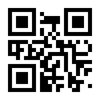 QR-Code zur Seite https://www.isbn.de/9783879826025
