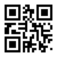 QR-Code zur Seite https://www.isbn.de/9783879826964