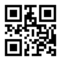 QR-Code zur Seite https://www.isbn.de/9783879880393