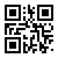 QR-Code zur Seite https://www.isbn.de/9783879887675