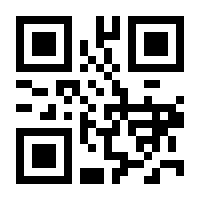 QR-Code zur Seite https://www.isbn.de/9783879963645