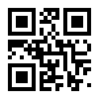 QR-Code zur Seite https://www.isbn.de/9783879964345