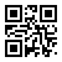 QR-Code zur Seite https://www.isbn.de/9783879964376