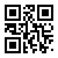 QR-Code zur Seite https://www.isbn.de/9783879964383