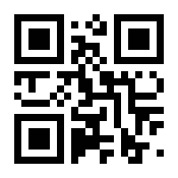 QR-Code zur Seite https://www.isbn.de/9783879968848