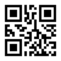 QR-Code zur Seite https://www.isbn.de/9783879969425