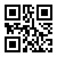 QR-Code zur Buchseite 9783879969975