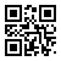 QR-Code zur Seite https://www.isbn.de/9783879976454