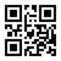 QR-Code zur Seite https://www.isbn.de/9783880071414
