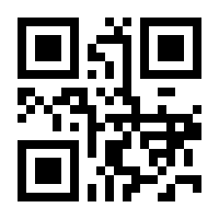 QR-Code zur Seite https://www.isbn.de/9783880073302
