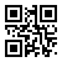 QR-Code zur Seite https://www.isbn.de/9783880203471