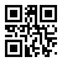 QR-Code zur Seite https://www.isbn.de/9783880204423