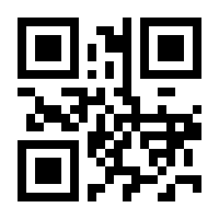 QR-Code zur Seite https://www.isbn.de/9783880205086
