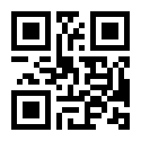 QR-Code zur Seite https://www.isbn.de/9783880205536