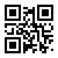 QR-Code zur Seite https://www.isbn.de/9783880205901