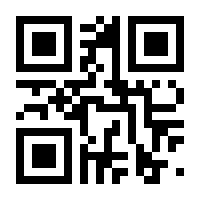 QR-Code zur Seite https://www.isbn.de/9783880212060