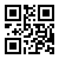 QR-Code zur Seite https://www.isbn.de/9783880214415