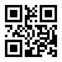 QR-Code zur Seite https://www.isbn.de/9783880214651
