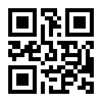 QR-Code zur Seite https://www.isbn.de/9783880215146