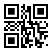 QR-Code zur Seite https://www.isbn.de/9783880215153