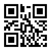 QR-Code zur Seite https://www.isbn.de/9783880215382