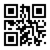 QR-Code zur Seite https://www.isbn.de/9783880215443