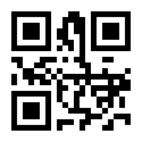 QR-Code zur Seite https://www.isbn.de/9783880216273