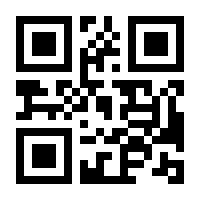 QR-Code zur Seite https://www.isbn.de/9783880216457