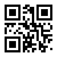 QR-Code zur Seite https://www.isbn.de/9783880216525