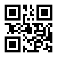 QR-Code zur Seite https://www.isbn.de/9783880216648
