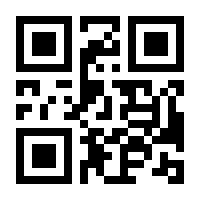 QR-Code zur Seite https://www.isbn.de/9783880420151