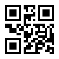 QR-Code zur Seite https://www.isbn.de/9783880420243
