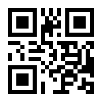 QR-Code zur Seite https://www.isbn.de/9783880423633