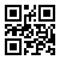 QR-Code zur Seite https://www.isbn.de/9783880424142
