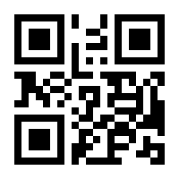 QR-Code zur Seite https://www.isbn.de/9783880424524