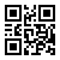 QR-Code zur Seite https://www.isbn.de/9783880424777