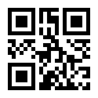 QR-Code zur Seite https://www.isbn.de/9783880424852