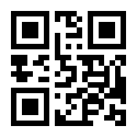 QR-Code zur Seite https://www.isbn.de/9783880425484