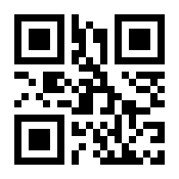 QR-Code zur Seite https://www.isbn.de/9783880425545