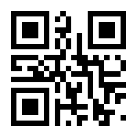 QR-Code zur Seite https://www.isbn.de/9783880425743