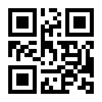QR-Code zur Seite https://www.isbn.de/9783880425897