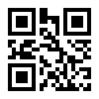 QR-Code zur Seite https://www.isbn.de/9783880425941