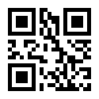 QR-Code zur Buchseite 9783880426146