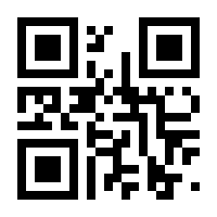 QR-Code zur Seite https://www.isbn.de/9783880426245