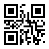 QR-Code zur Seite https://www.isbn.de/9783880426603