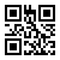QR-Code zur Seite https://www.isbn.de/9783880426726