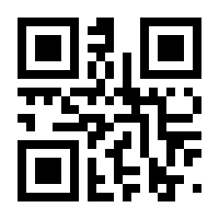 QR-Code zur Seite https://www.isbn.de/9783880426863