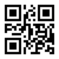 QR-Code zur Seite https://www.isbn.de/9783880427099